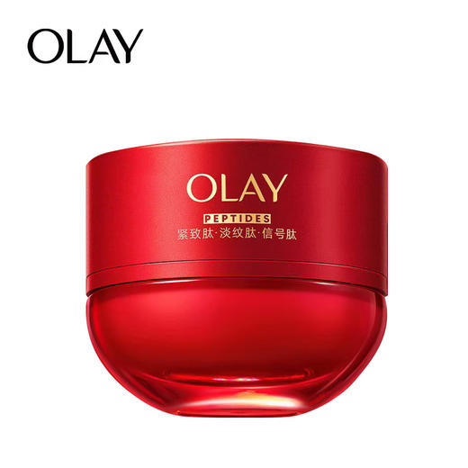 玉兰油超红瓶面霜轻润版50G 商品图0