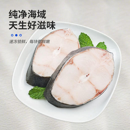 MM 山姆 Member's Mark 黑鳕鱼块 1kg 商品图2