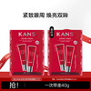 KANS 韩束多肽胶原弹嫩眼霜10g*2/盒 商品缩略图0