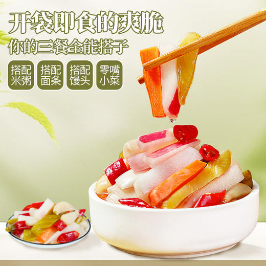 【斌哥优选】四川非遗泡菜，专治没食欲。老母水泡制，配料干净。多种蔬菜。120余年传承技艺。 商品图3