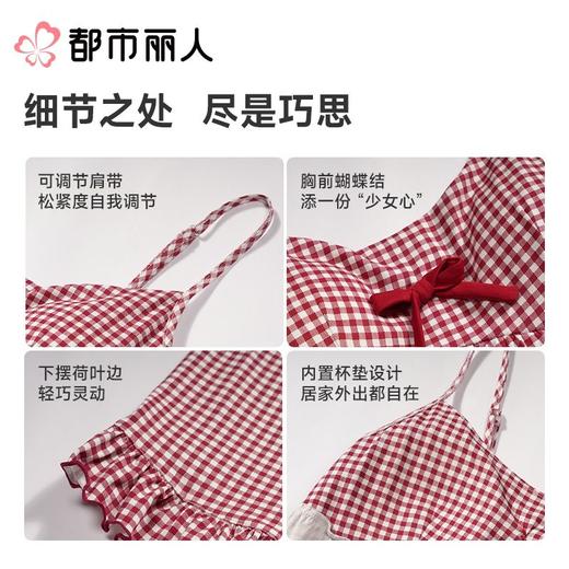 都市丽人睡衣女士睡衣薄家居服单面无尘棉睡衣女士无尘棉短袖裙有杯垫女装睡裙LHC6B1 商品图3