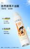 【GZ】无忧购109元3件高姿新多效倍护美白防晒喷雾SPF50+PA+++(截单后3-5天发货) 商品缩略图5