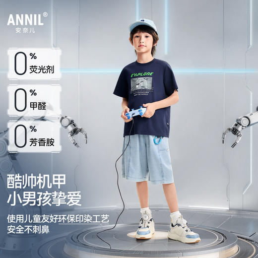 男童圆领短袖针织衫夏季新款安奈儿童装EB621647 商品图1