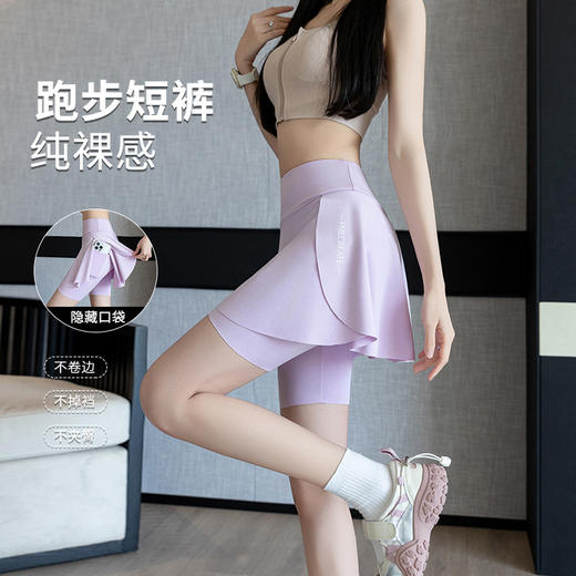 【防走光❗️假两件网球裙】A 字裙摆遮胯藏肉，高弹柔软不勒身，速干面料，跑步、跳操、日常穿搭都适配，件瑜伽裙芭比鲨鱼打底骑行裤裙安全裤短裙L 商品图3