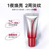 丸美小红笔眼霜5g 商品缩略图2