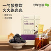 【限时秒杀，49.9/3盒，89/6盒】甘之颐 一勺乌梅三豆膏 100g（10g*10袋）/盒 三豆饮儿童冲饮品孩子爱喝扁鹊三豆饮温和食材 商品缩略图0