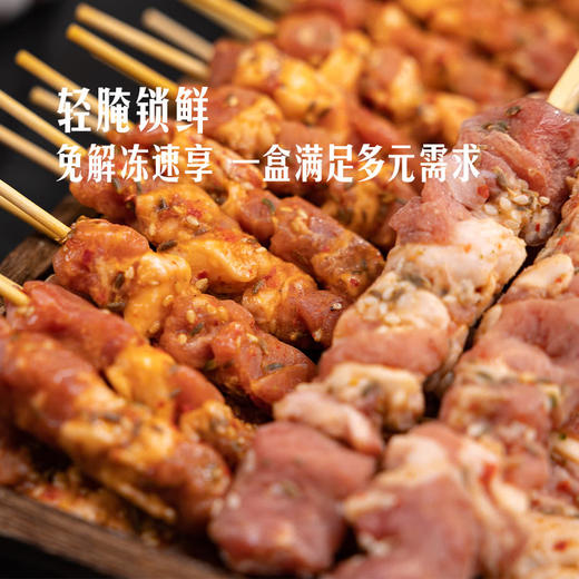 MM 山姆 大庄园 新西兰羔羊肉串 800g 商品图3