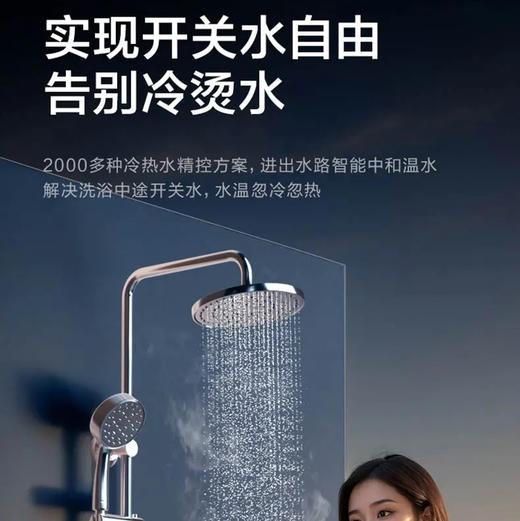 海尔（Haier）热水器 JSQ31-16K50MAXFU1 商品图11