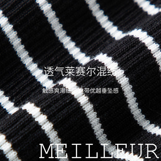 【商场同款】麦檬夏毛衫背心5G4230901 商品图4