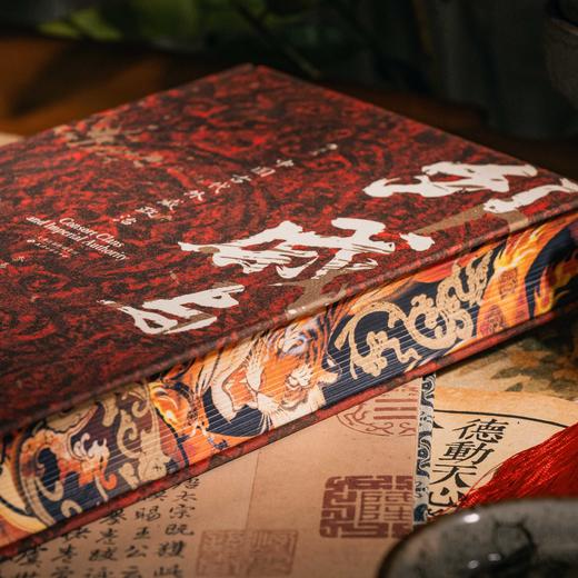 【特装礼盒版】外戚与皇权：中国古代外戚政治 汗青堂丛书160 商品图5