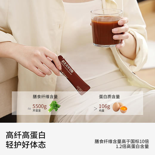 喜善花房 原生未碱化益生元可可粉5g*10条/盒 商品图2