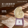 官方直发【新品】独特艾琳 倒置香氛 持久留香散香卫生间厕所房间清新空气 商品缩略图3