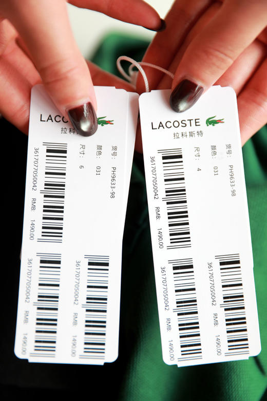 压胶拉链+小标刺绣，硬领设计下摆签名字母气质翻领polo衫E032466 商品图2