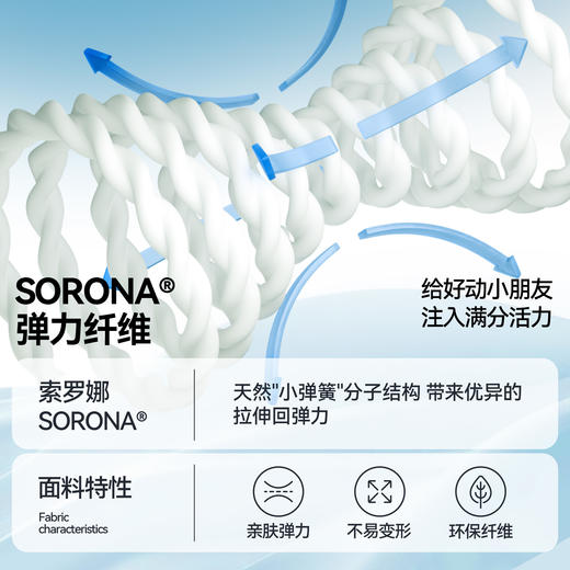 男童圆领短袖针织衫夏季新款安奈儿童装EB621652 商品图2