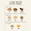 【正安】铁皮石斛玉竹膏 八大配伍清中有补 沁润清香 230g/罐 商品缩略图5
