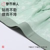都市丽人内裤男士内裤冰丝内裤锦纶平角内裤贴合内裤潮流时尚内裤FKCC27 商品缩略图5