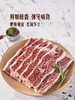 MM 山姆 Member's Mark 美国谷饲牛仔骨片 1.5kg 商品缩略图2