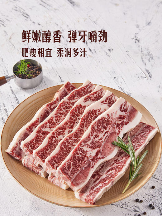 MM 山姆 Member's Mark 美国谷饲牛仔骨片 1.5kg 商品图2