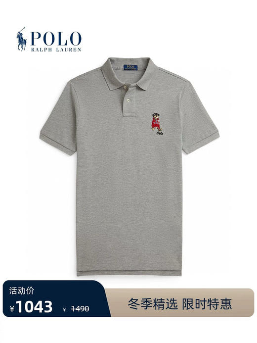 【秒杀价已调 直接拍】RL  经典狗子系列刺绣 纯棉珠地 短袖Polo衫 商品图4