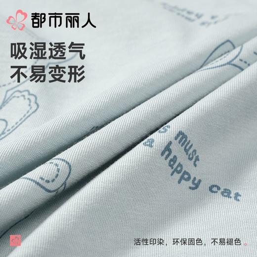 都市丽人睡衣男士睡衣薄家居服凉感无尘棉睡衣男士无尘棉短袖套装男装短裤FHC0A2 商品图7