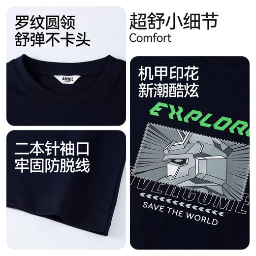 男童圆领短袖针织衫夏季新款安奈儿童装EB621647 商品图4