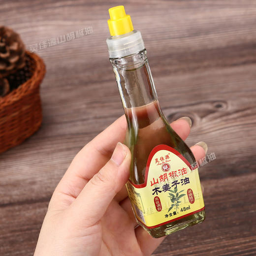正宗灵佳源纯山胡椒油湖南特产贵州四川野生山苍子纯木姜子油调味 商品图1