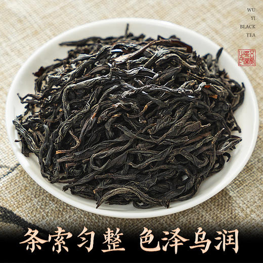 【春季茶礼】茶叶 红茶 武夷红茶  茶叶礼盒  礼驭 茶饮 五虎 240g 商品图8