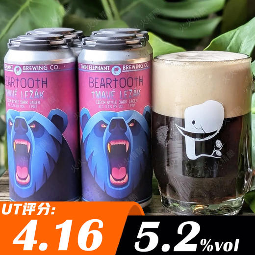 双生象 熊齿 473ml 商品图0