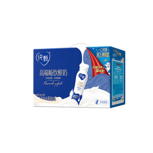 纯甄轻酪乳原味风味酸奶PET瓶230g×10瓶（升级版） 商品图0