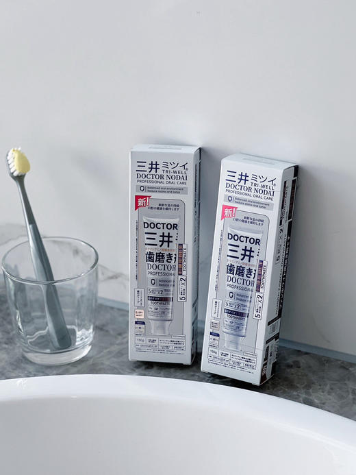 焕白牙膏3支 商品图3