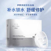 院线银色伊肤泉水晶膜xie术后修复退红水晶膜凝胶面膜 舒缓补水保湿 商品缩略图2