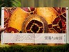 《DK:伟大的世界文明》，赠礼1:贝叶挂毯帆布袋1个, 赠礼2：240g高阶映画3张，赠礼3：全书导读1份。 商品缩略图3