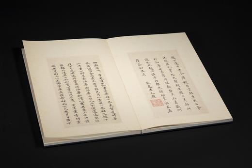 【仅印200册】善本碑帖精华·鉴赏版《唐灵飞经真迹四十三行》，12开，一函一册，江吟主编，西泠印社出版社2026年一版一印，定价：860.00元，定价658元。 商品图7