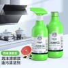 M140油污清洁剂【500ml*4瓶】 商品缩略图0