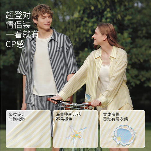 【家居服专场】嫚熙女士睡衣柔韧透气春夏长袖丝麻家居服套装情侣可外穿2026新品 商品图4