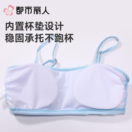 都市丽人泳衣印花网布泳衣女士分体泳衣LSC2M1 商品图5