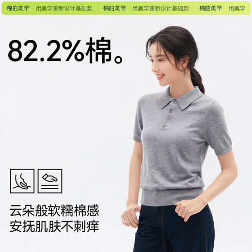 「棉的美学」两粒扣POLOT恤短袖女夏经典百搭正肩显瘦休闲气质上衣 商品图4