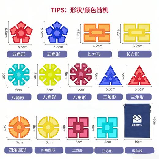 特价🉐29.9元100片❗️超大号雪花片❄️ 跟巴掌一样大的雪花片 加厚雪花片 儿童男女宝宝益智拼插玩具 早教抓握精细动作练习 商品图7