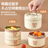 积分免费兑：沃德百惠（WORTHBUY）保温饭盒上班族可微波炉加热便当盒316不锈钢学生便携多层饭桶 316款米色：大小各2个+餐具+方袋 商品缩略图5