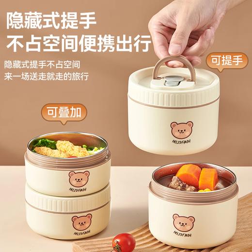 积分免费兑：沃德百惠（WORTHBUY）保温饭盒上班族可微波炉加热便当盒316不锈钢学生便携多层饭桶 316款米色：大小各2个+餐具+方袋 商品图5