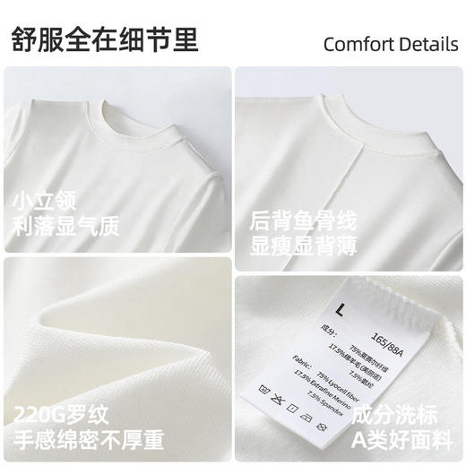 【莱赛尔﹢羊毛】高端面料 兰精丝柔 正肩小立领T恤 商品图3