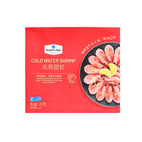 MM 山姆 Member's Mark 北极甜虾 1.5kg