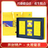 兴盛德总店开封特产大观尊品菊花茶24朵 商品缩略图1