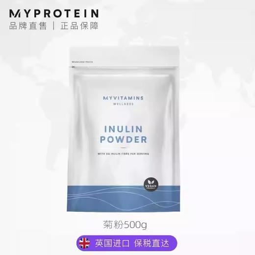 Myvitamins 菊粉500g 商品图1