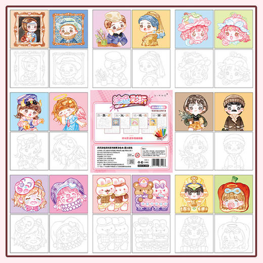 闪闪涂色彩折系列描摹涂色本贴纸本-纪念日百货门店同款170094417 商品图3