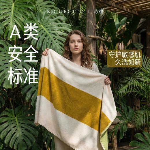 【Rigurgito】重磅新疆长绒棉拼色浴巾 商品图3