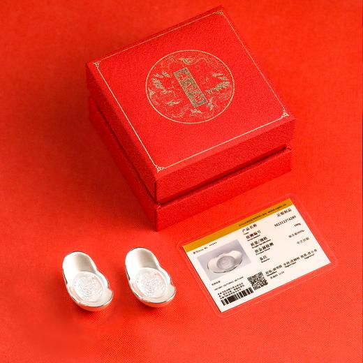 官银盘龙元宝！实心足银50g！售出不退！ 商品图0