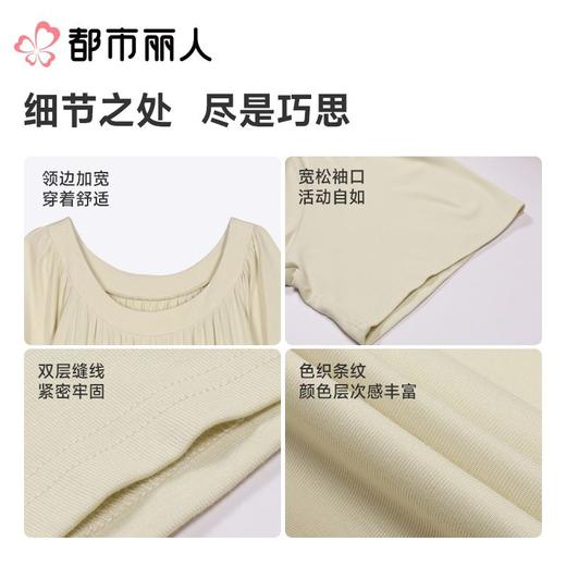 都市丽人睡衣女士睡衣薄家居服罗纹布睡衣女士棉质短袖裙女装睡裙LHC6C9 商品图3