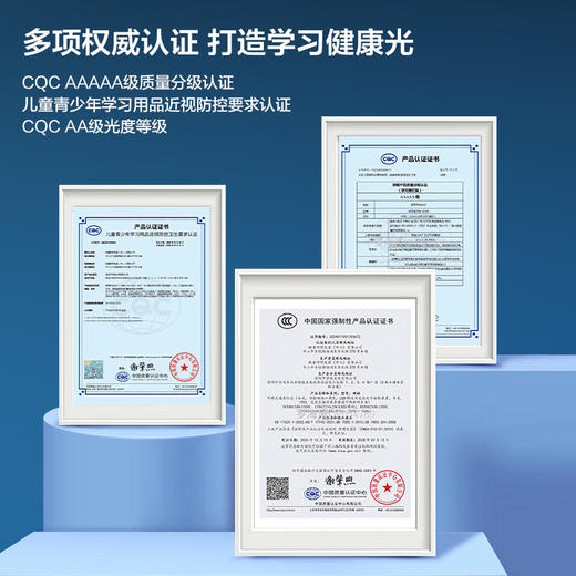 欧普 元泰 5A智能调光 护眼台灯 商品图3