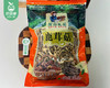 【到手共2包】古田鹿茸菇（嫩菇丁-干货）/1份（250g*2包）生产日期：26年4月 商品缩略图4